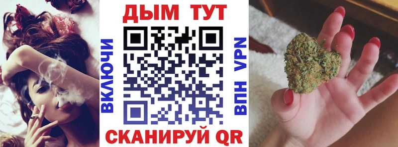 Купить закладку Михайлов Конопля A-PVP МЕФ