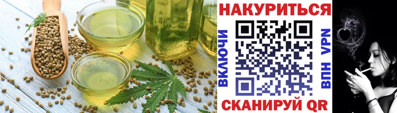 blacksprut онион Михайлов Cannafood конопля