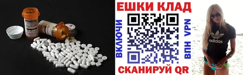 Экстази DUBAI  это Telegram  Михайлов 
