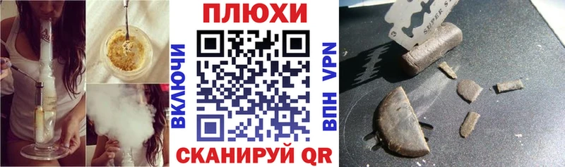 ГАШ индика сатива  купить наркотики цена  Михайлов 