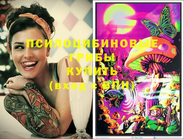 MESCALINE Богородск