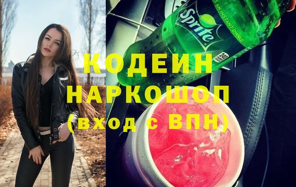 MESCALINE Богородск