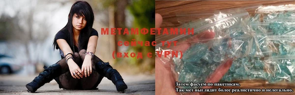 меф VHQ Богданович