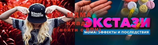 меф VHQ Богданович