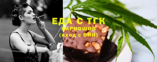 MESCALINE Богородск