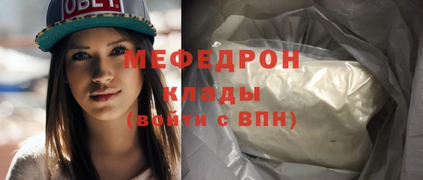 винт Богородицк