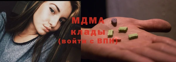 MESCALINE Богородск