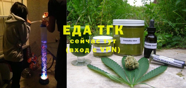 меф VHQ Богданович