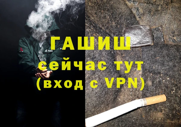 меф VHQ Богданович