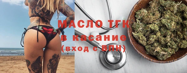 MESCALINE Богородск