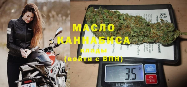 MESCALINE Богородск