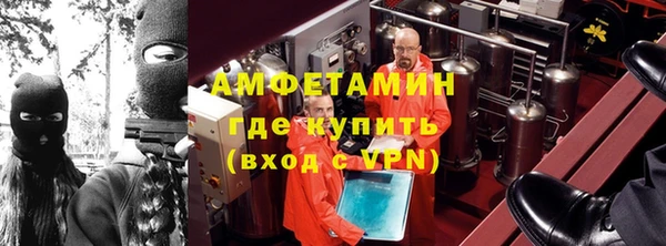 MESCALINE Богородск