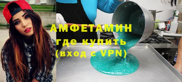 MESCALINE Богородск