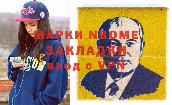 винт Богородицк