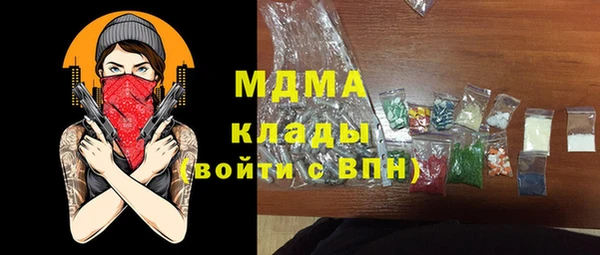 MESCALINE Богородск