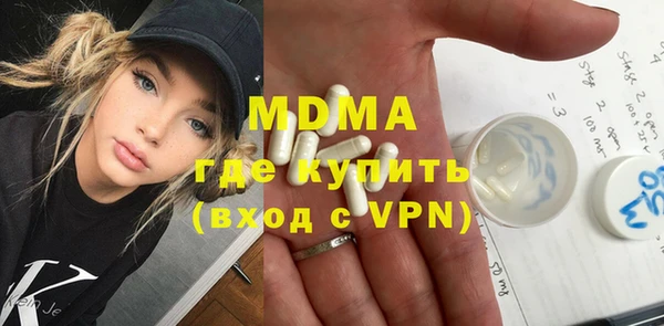 MESCALINE Богородск