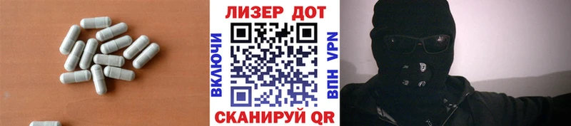 ссылка на мегу   Михайлов  LSD-25 экстази ecstasy 