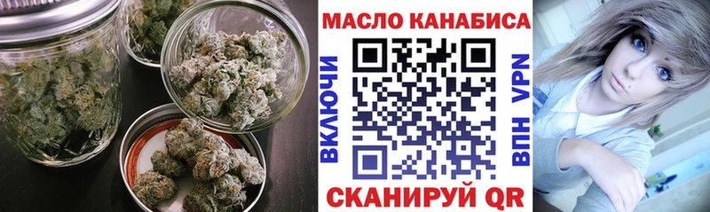 Дистиллят ТГК THC oil Михайлов